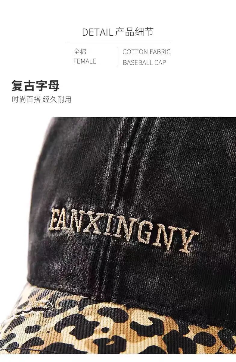 Retro Leopard Print Baseball Cap for Women — feature 9