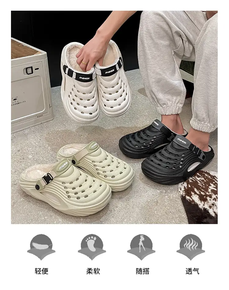 Cross-Border Eva Cotton Slippers for Men in Autumn and Winter, Warm Home Use, Non-Slip Bag and Two-Wear Cotton Shoes for Women, Wholesale — feature 1