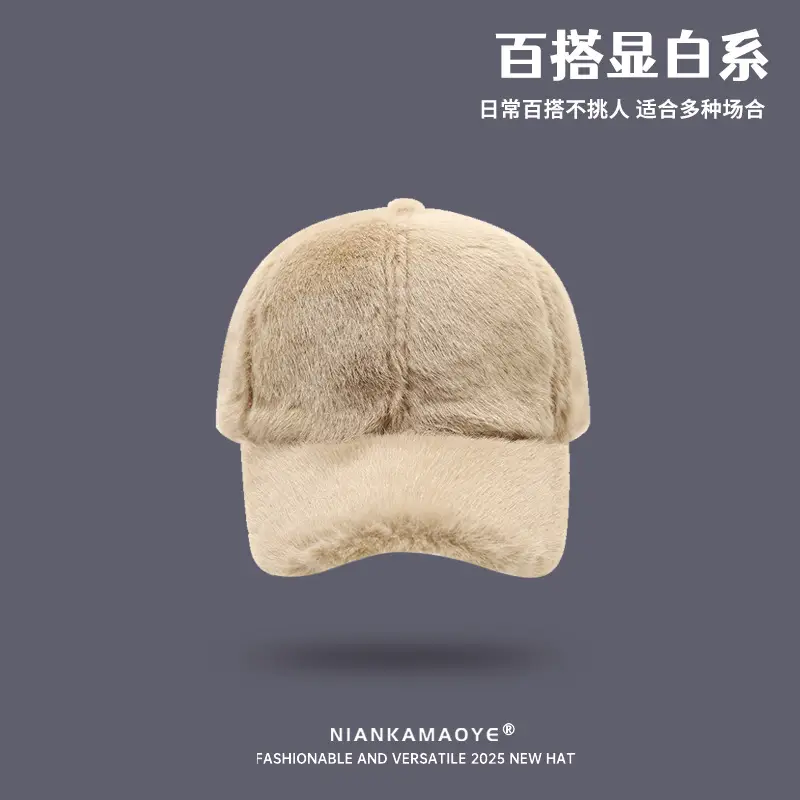 Thickened Plush Baseball Cap for Men Women Winter Use - Image 7