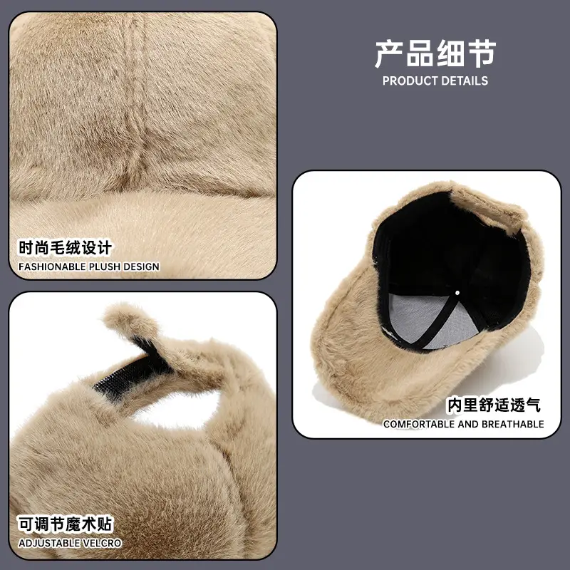 Thickened Plush Baseball Cap for Men Women Winter Use - Image 8