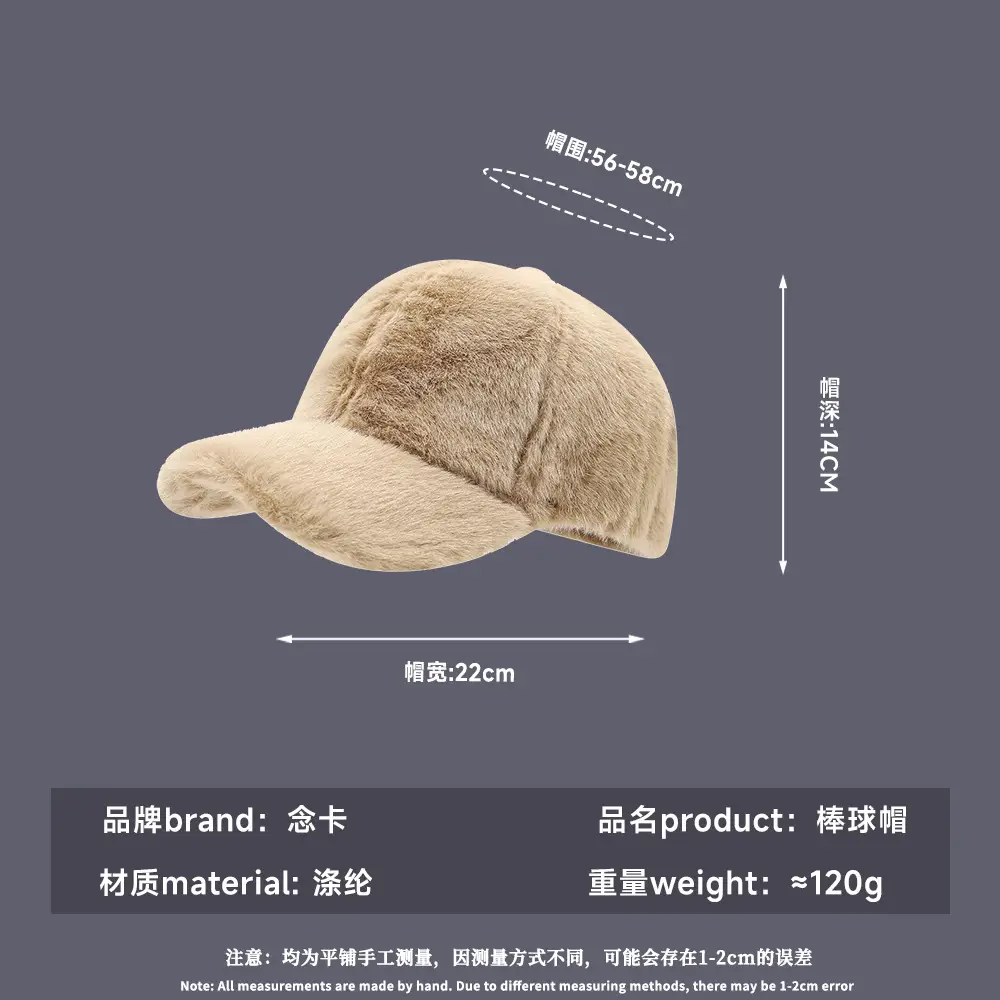 Thickened Plush Baseball Cap for Men Women Winter Use - Image 9