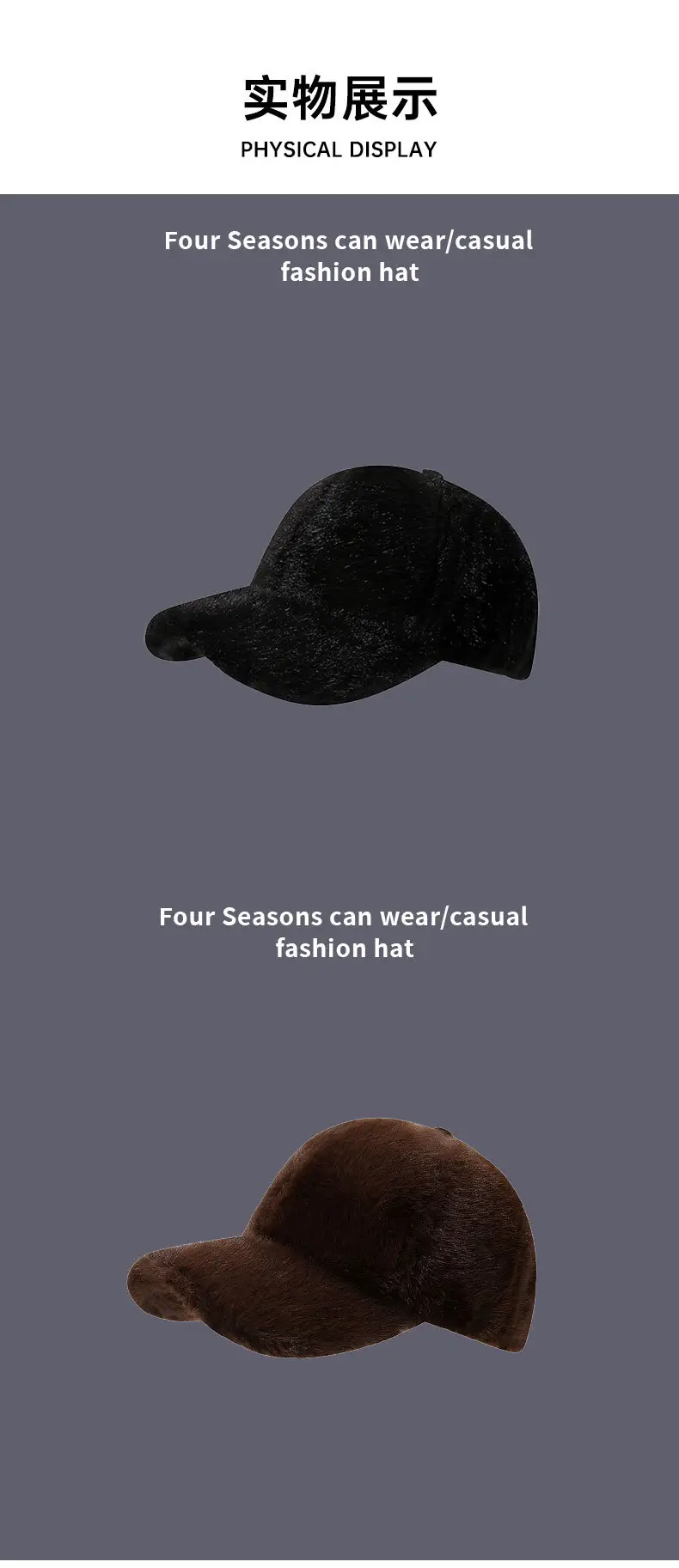 Thickened Plush Baseball Cap for Men Women Winter Use — feature 10