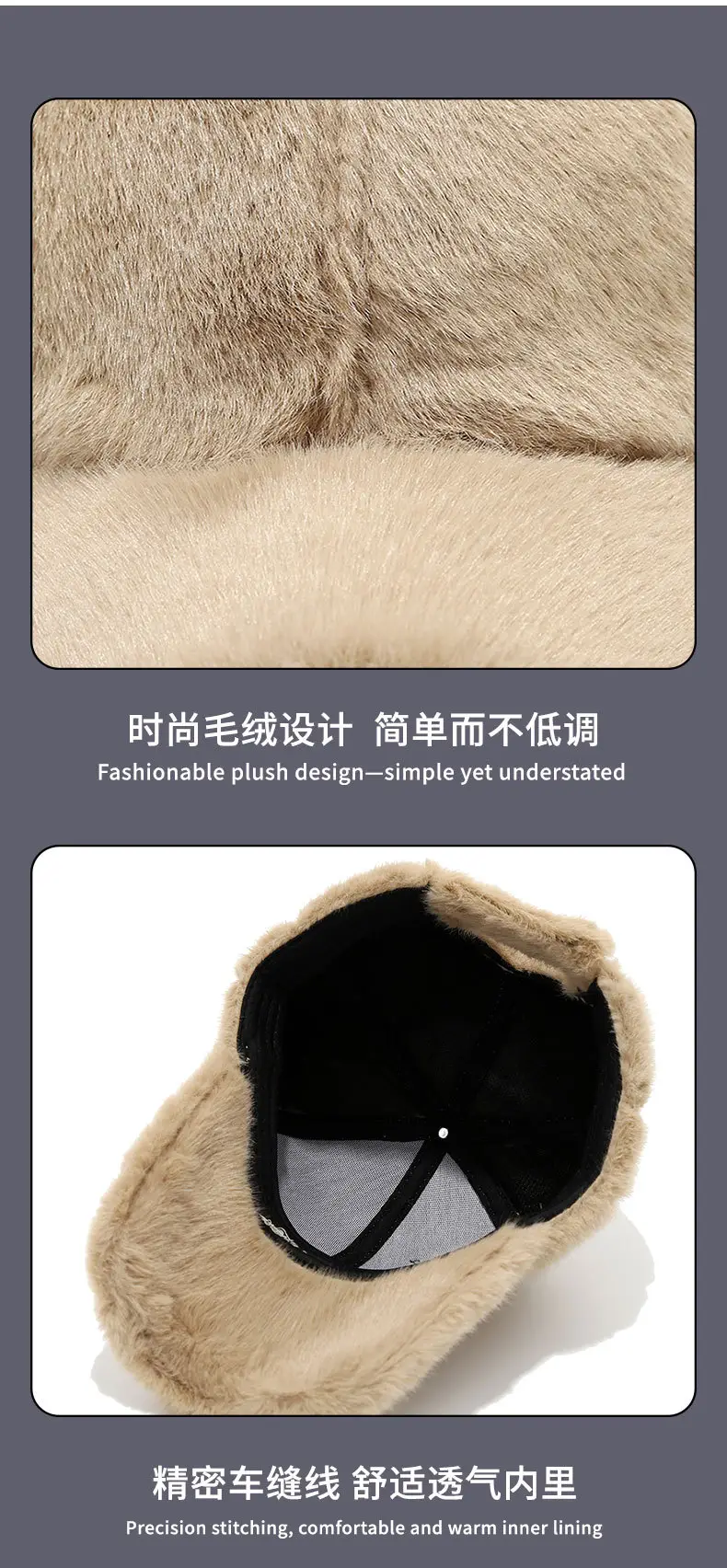 Thickened Plush Baseball Cap for Men Women Winter Use — feature 14