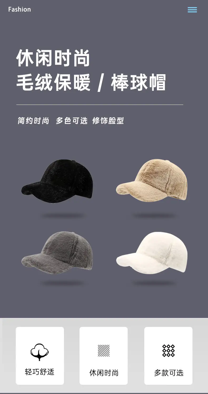 Thickened Plush Baseball Cap for Men Women Winter Use — feature 2