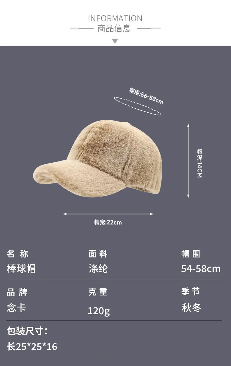 Thickened Plush Baseball Cap for Men Women Winter Use — feature 7