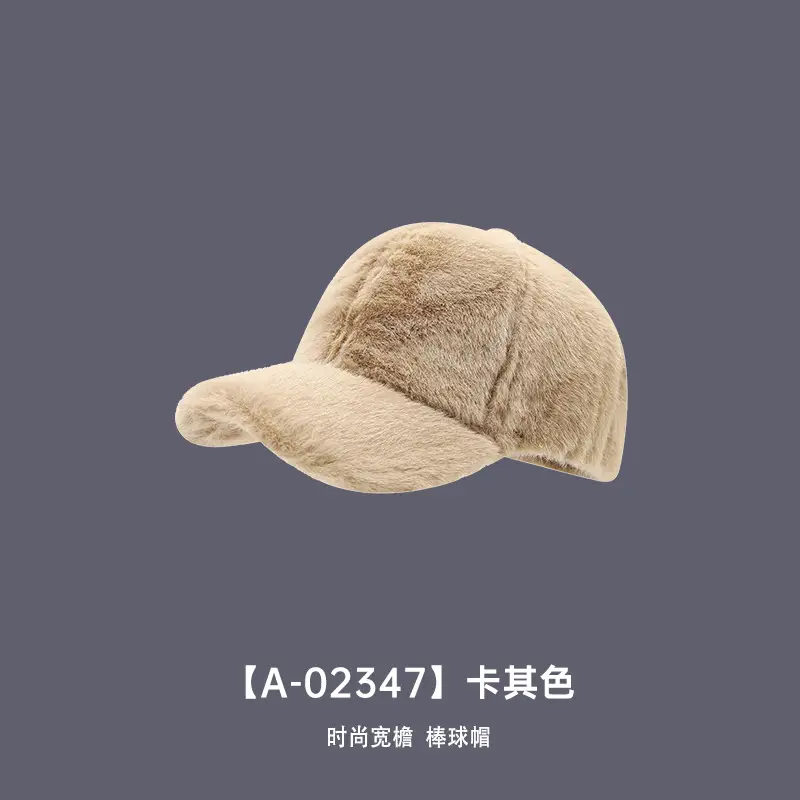 Thickened Plush Baseball Cap for Men Women Winter Use - Image 2