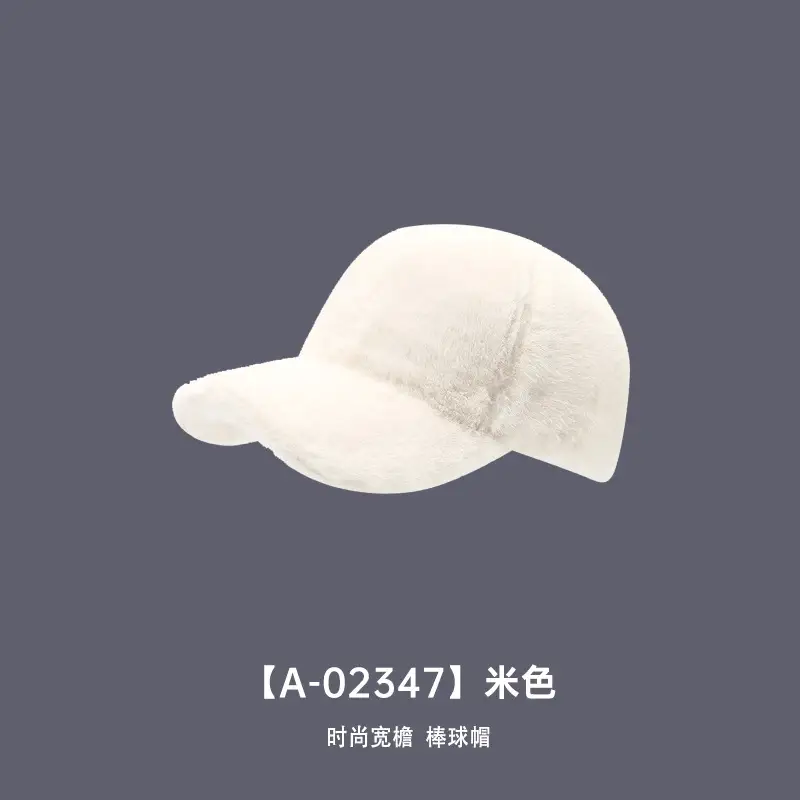 Thickened Plush Baseball Cap for Men Women Winter Use - Image 3