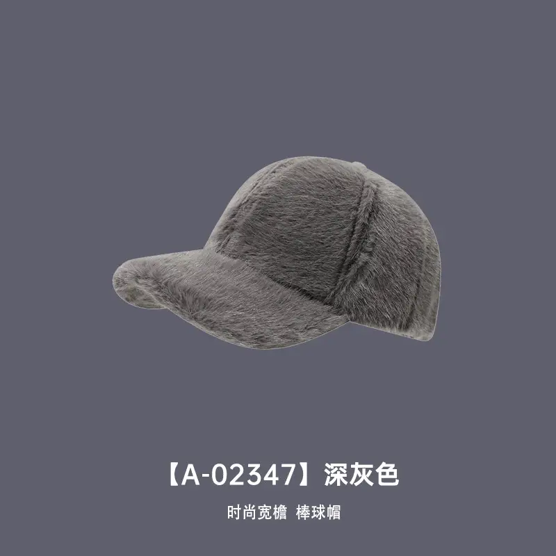 Thickened Plush Baseball Cap for Men Women Winter Use - Image 4