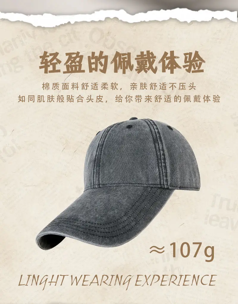 Gray Washed Baseball Cap for Men Large Head Circumference — feature 10