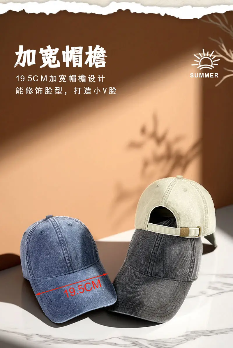 Gray Washed Baseball Cap for Men Large Head Circumference — feature 11