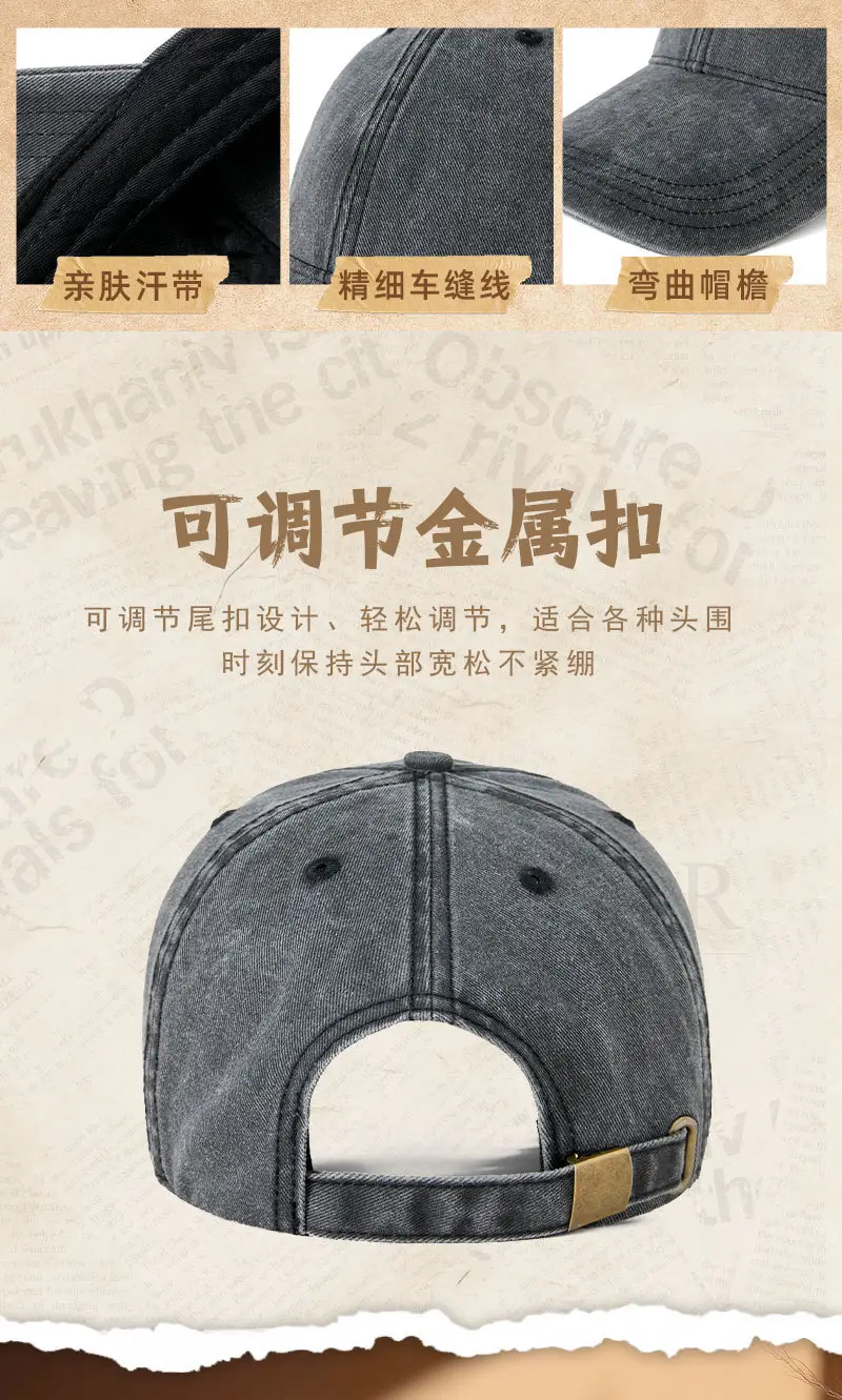 Gray Washed Baseball Cap for Men Large Head Circumference — feature 14