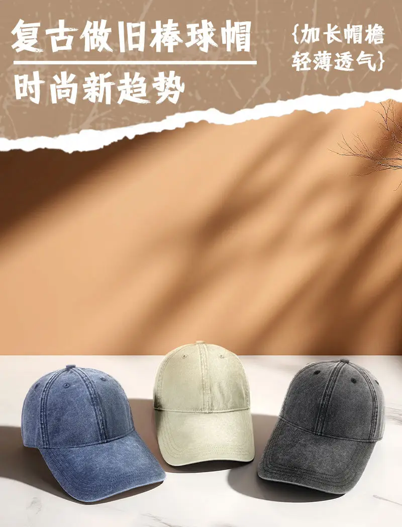 Gray Washed Baseball Cap for Men Large Head Circumference — feature 7