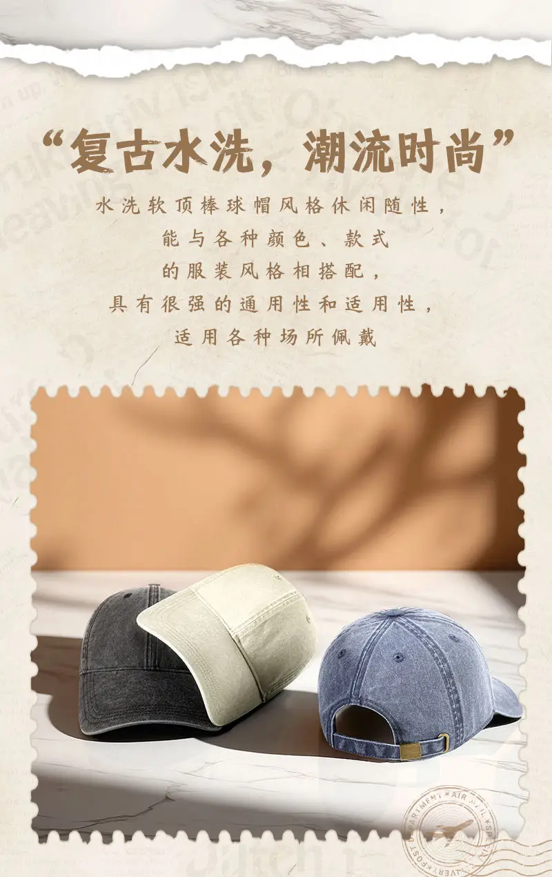 Gray Washed Baseball Cap for Men Large Head Circumference — feature 8