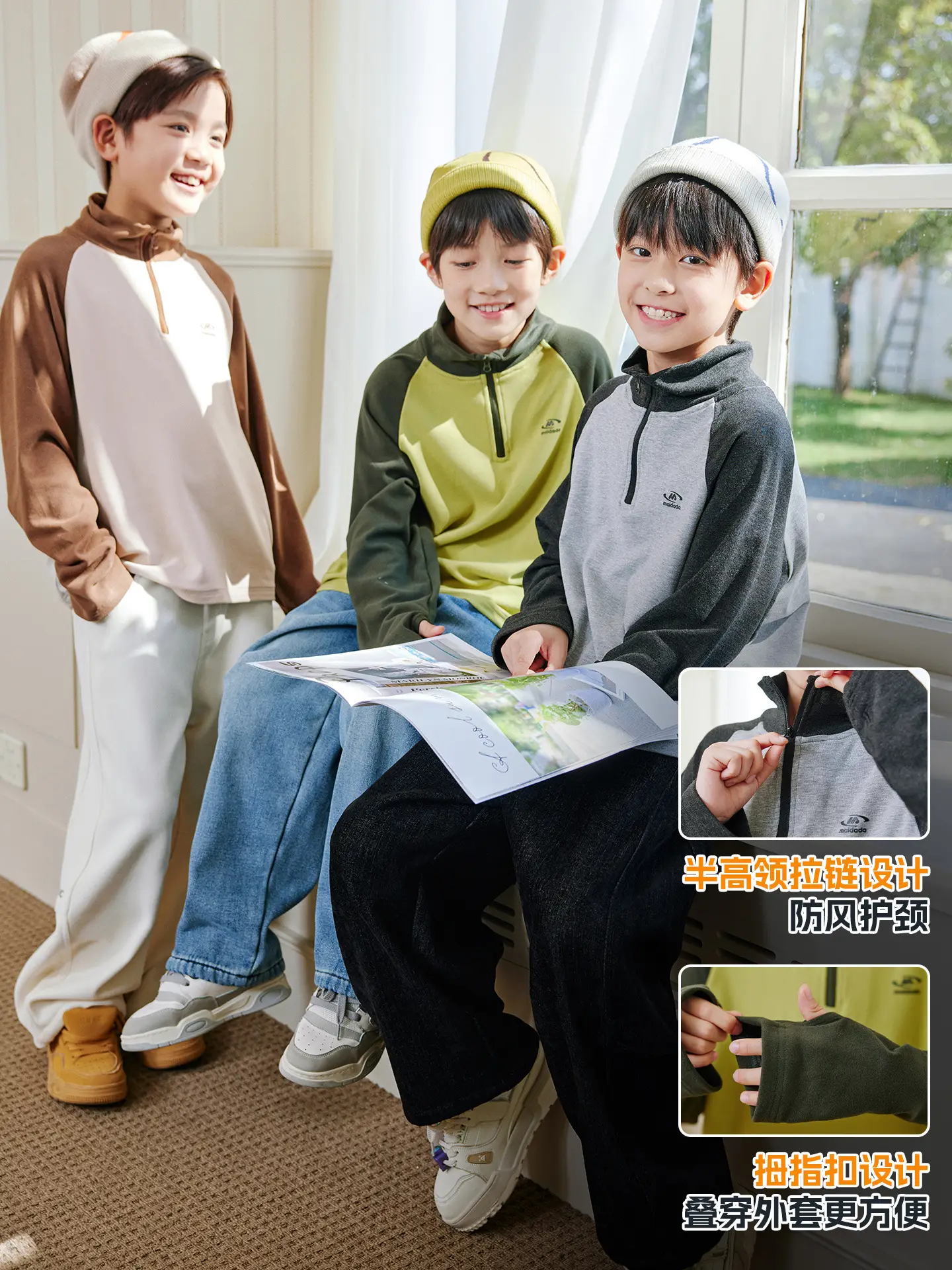 Kids Self-Heating T-Shirt Brown Beige Zipper Hood