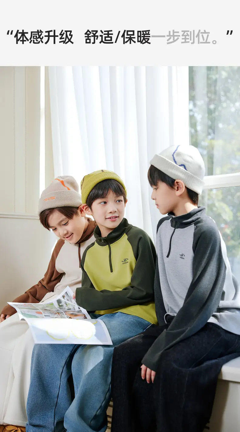 Kids Self-Heating T-Shirt Brown Beige Zipper Hood — feature 17