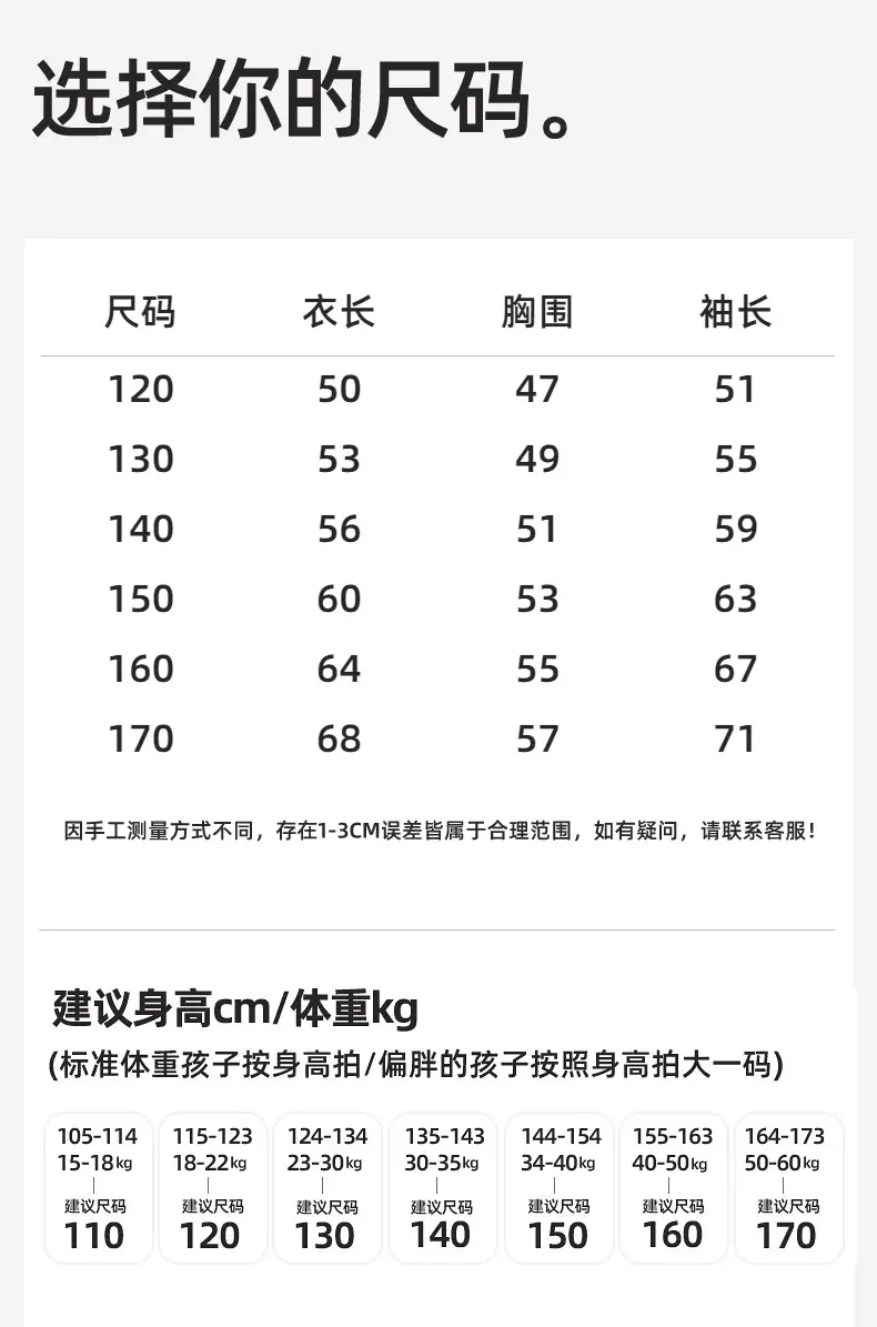 Kids Self-Heating T-Shirt Brown Beige Zipper Hood — feature 21