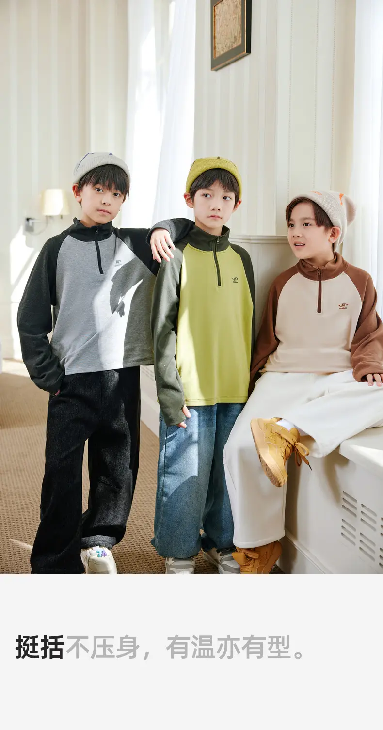 Kids Self-Heating T-Shirt Brown Beige Zipper Hood — feature 24