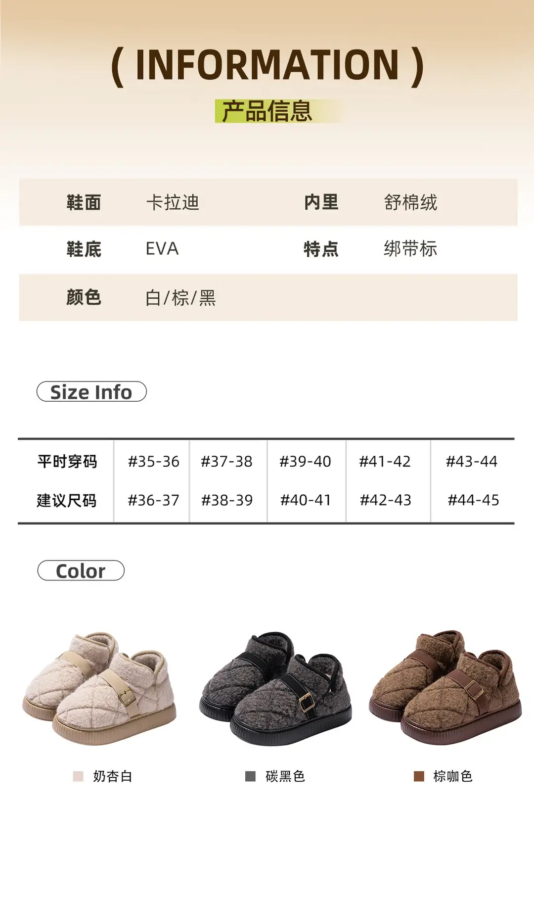 New Style Closed-Toe Cotton Shoes for Women, Autumn and Winter 2025 Popular Model, Plush Thickened Soft Sole, Non-Slip, Light Luxury Cotton Shoes — feature 11