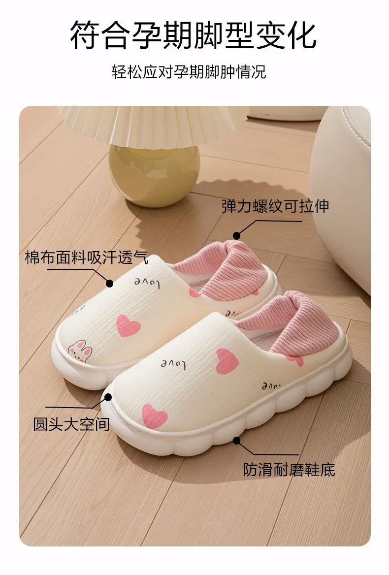 Cartoon Confinement Shoes Cotton Slippers for Women Autumn and Winter Cute New Home Indoor Non-Slip Home Warm Cotton Slippers for Women Winter — feature 3