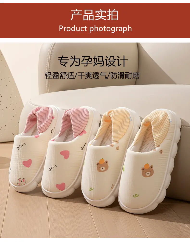 Cartoon Confinement Shoes Cotton Slippers for Women Autumn and Winter Cute New Home Indoor Non-Slip Home Warm Cotton Slippers for Women Winter — feature 9