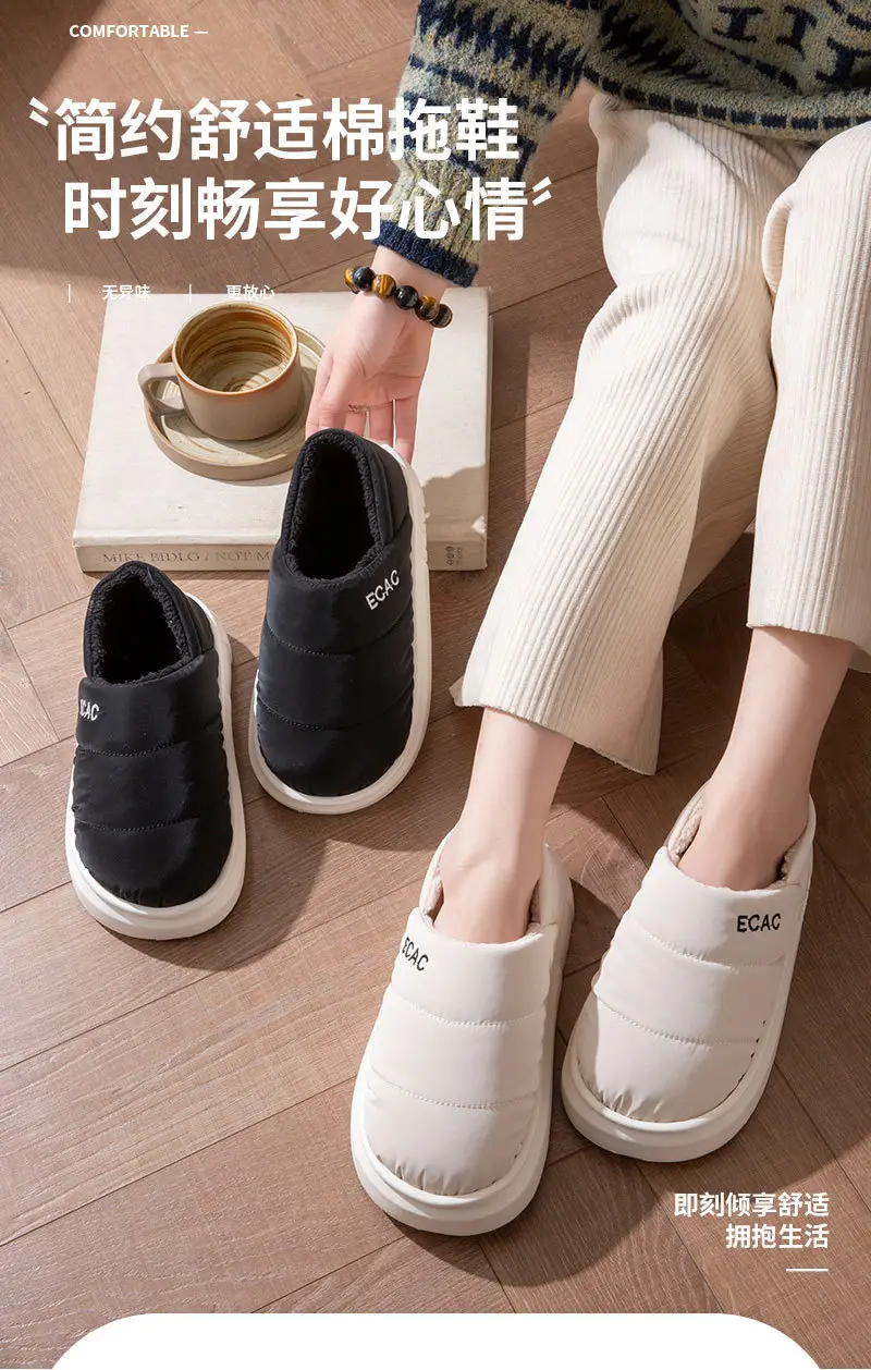 Down Cloth Waterproof Cotton Slippers for Women in Autumn and Winter New Style for Couples to Wear at Home and Outside, Non-Slip Fleece-Lined Thickeneded Warm Shoes for Men — feature 1