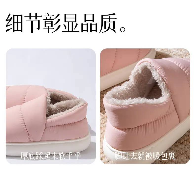 Women Winter Warm Cotton Slippers White Thick Soled — feature 6