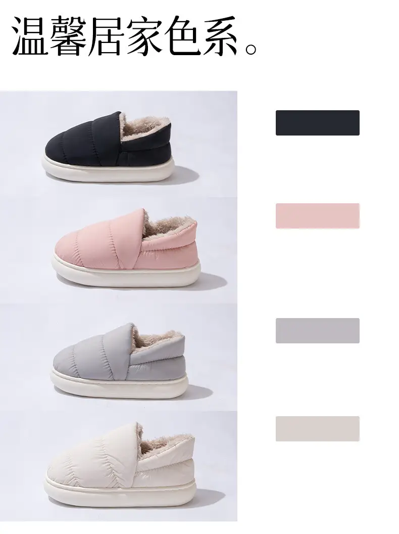 Women Winter Warm Cotton Slippers White Thick Soled — feature 7