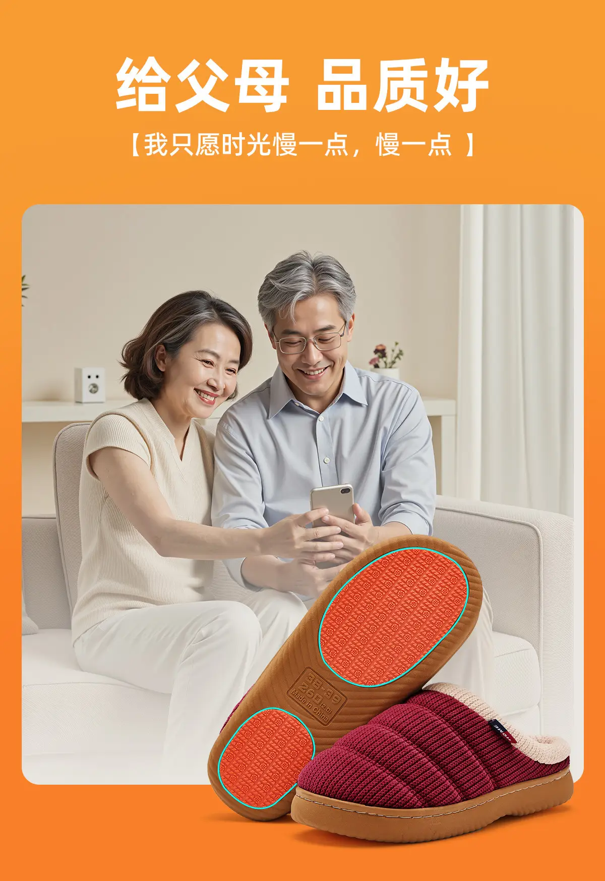 Elderly Cotton Slippers Warm Non-Slip Winter — feature 1