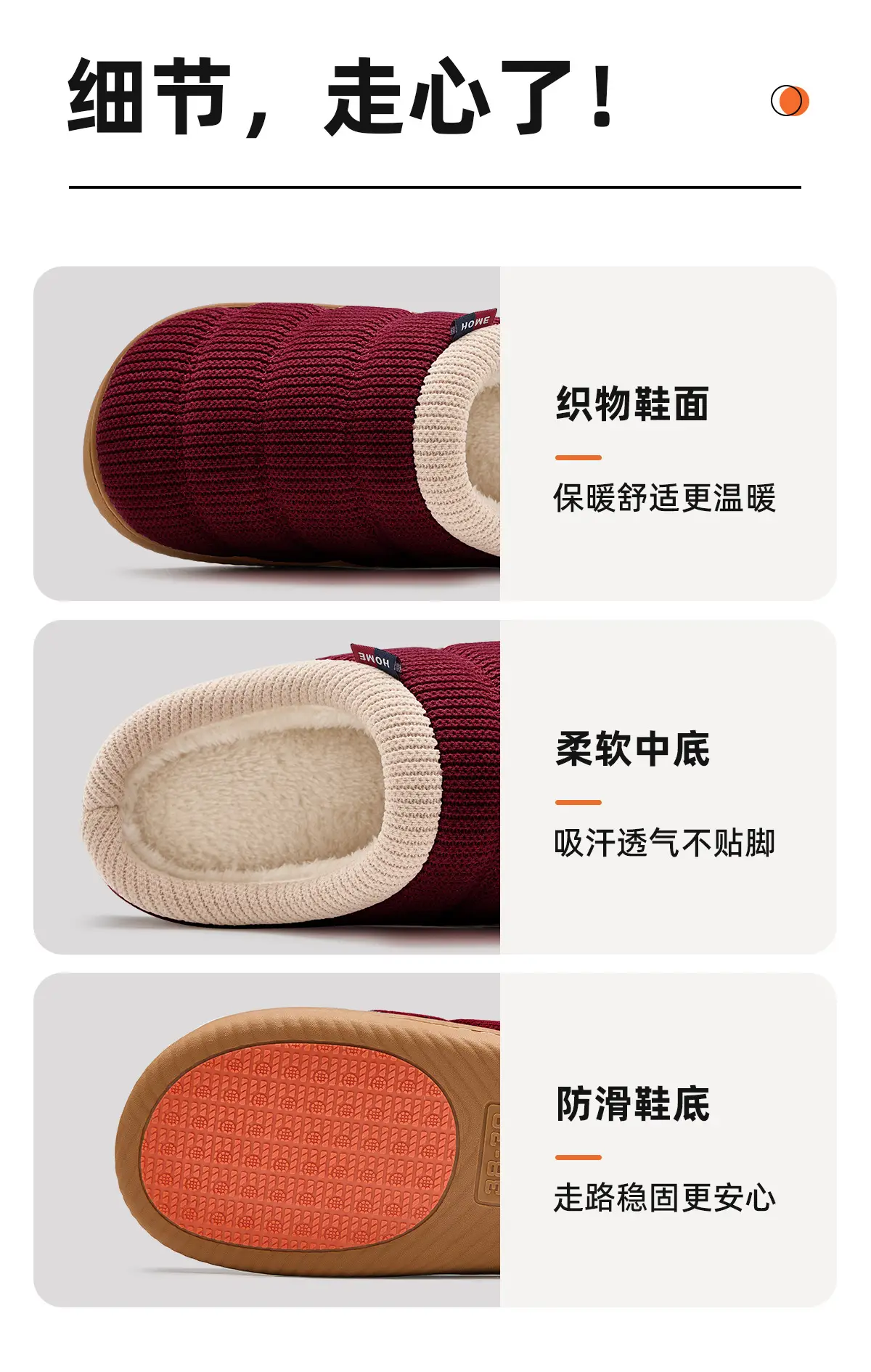Elderly Cotton Slippers Warm Non-Slip Winter — feature 13