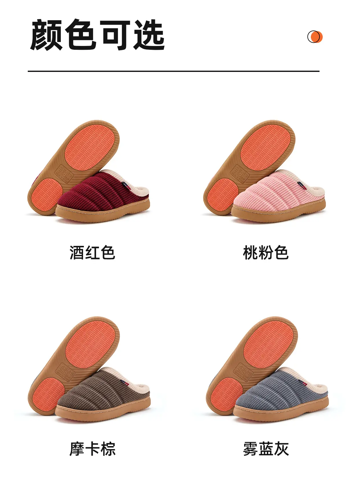 Elderly Cotton Slippers Warm Non-Slip Winter — feature 14
