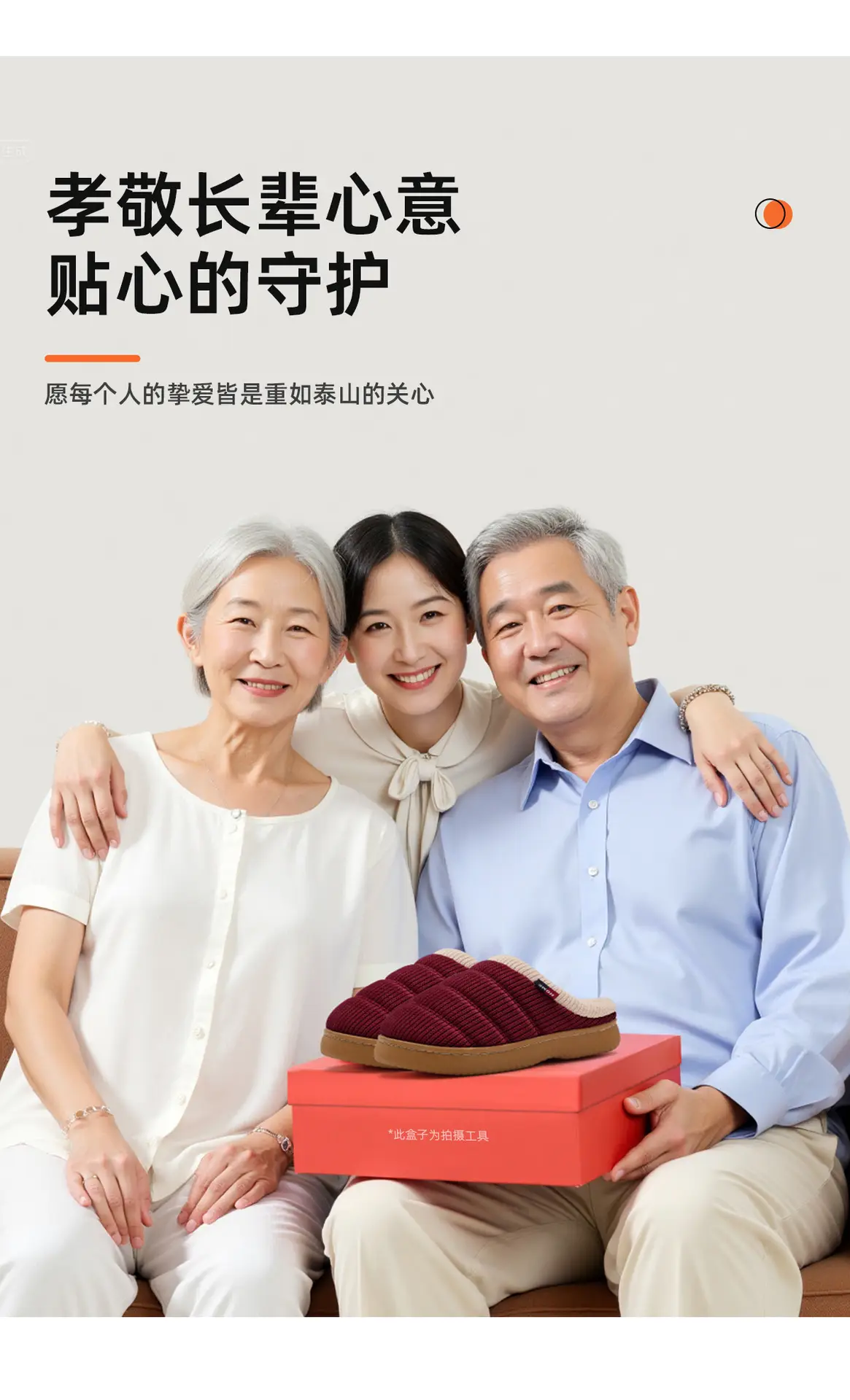 Elderly Cotton Slippers Warm Non-Slip Winter — feature 16
