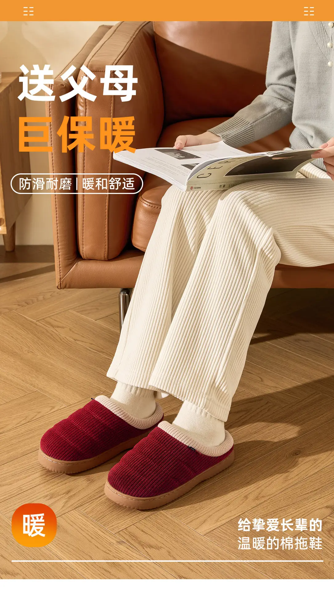 Elderly Cotton Slippers Warm Non-Slip Winter — feature 3