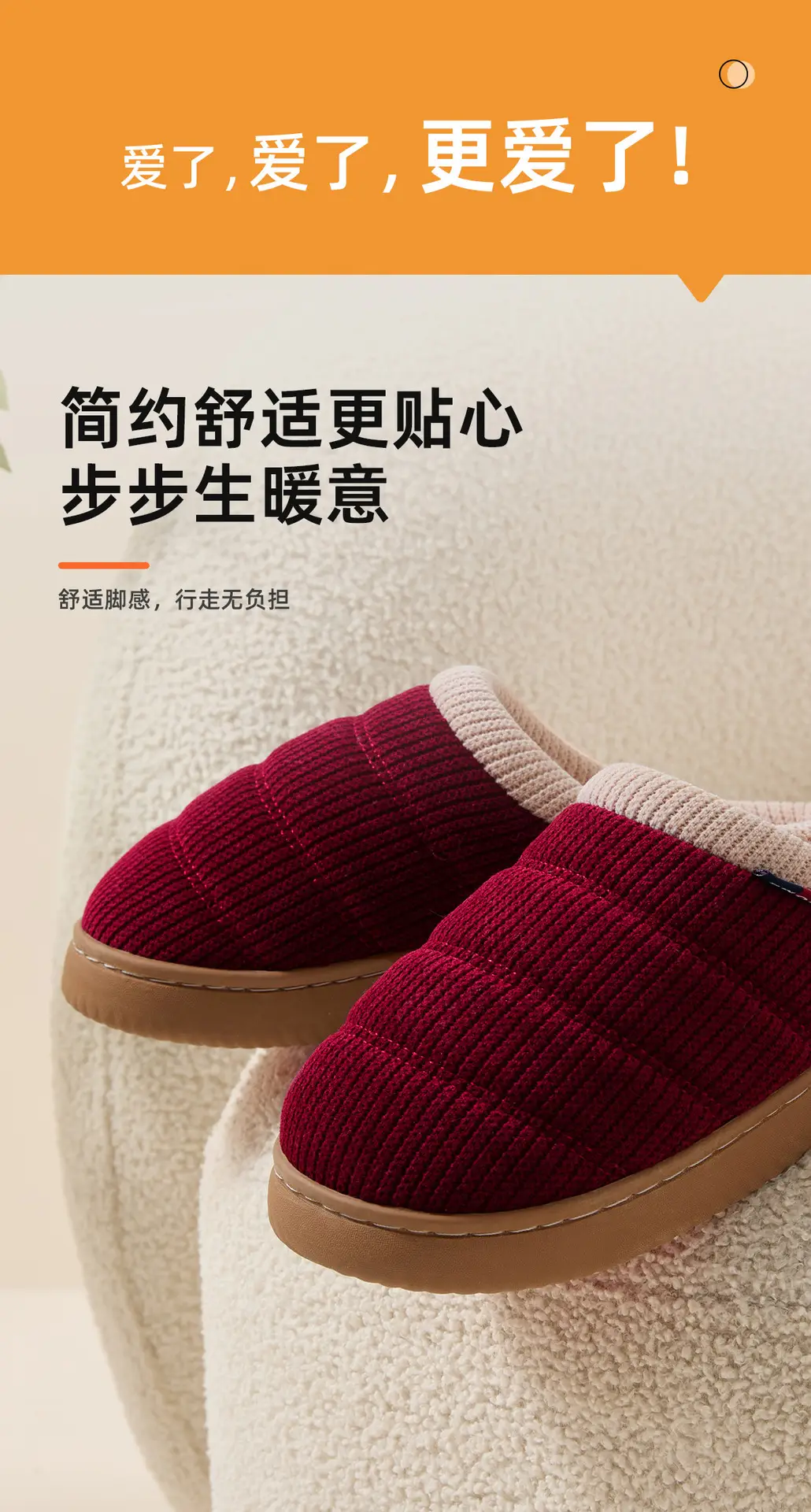 Elderly Cotton Slippers Warm Non-Slip Winter — feature 6
