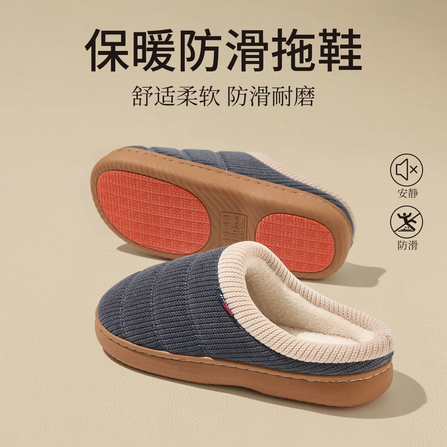 Elderly Cotton Slippers Warm Non-Slip Winter - Image 2