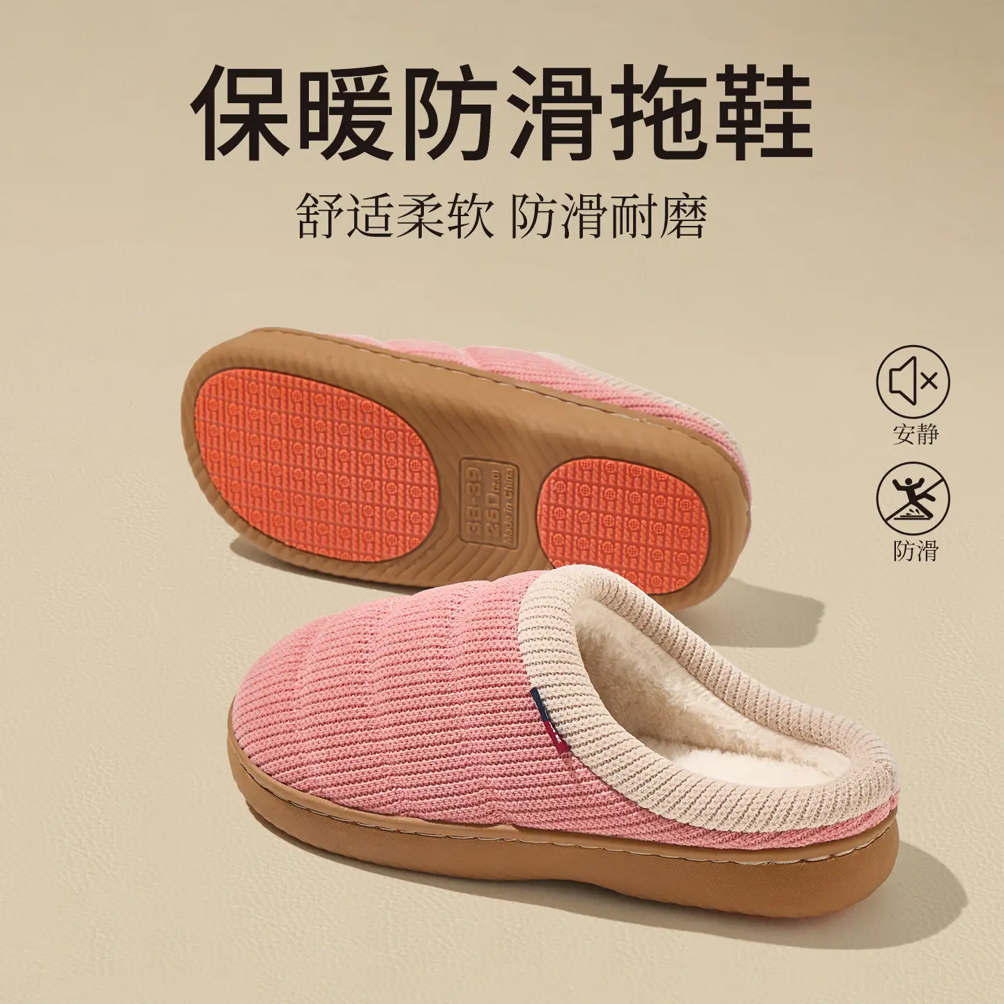 Elderly Cotton Slippers Warm Non-Slip Winter - Image 3