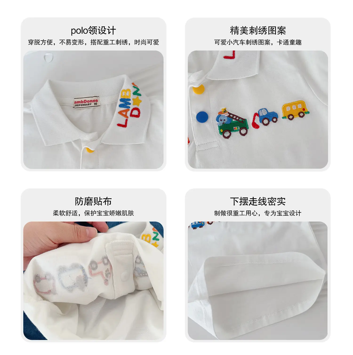 Boys Embroidered Polo T-Shirts Light Blue 26 Spring — feature 15