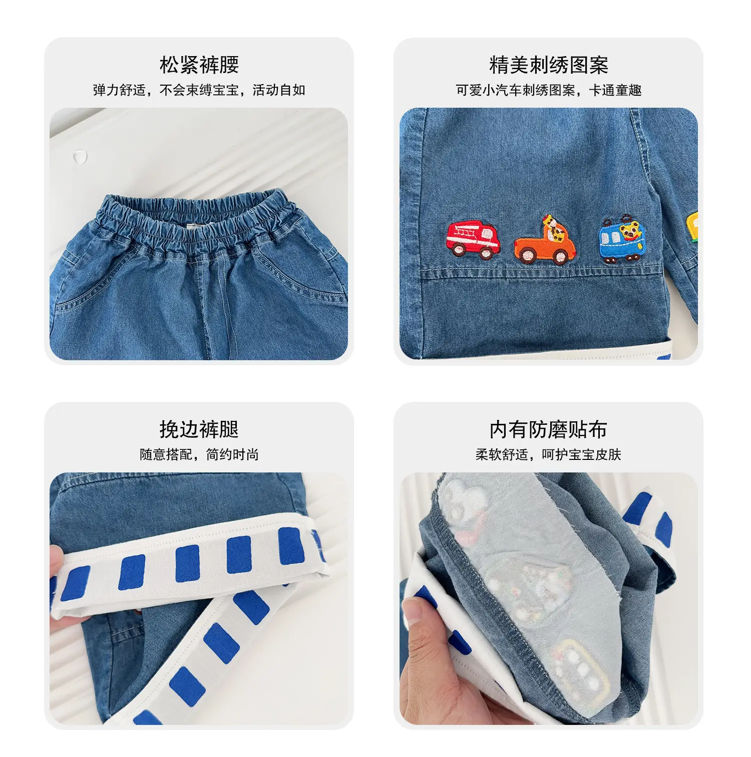 Boys Embroidered Polo T-Shirts Light Blue 26 Spring — feature 16