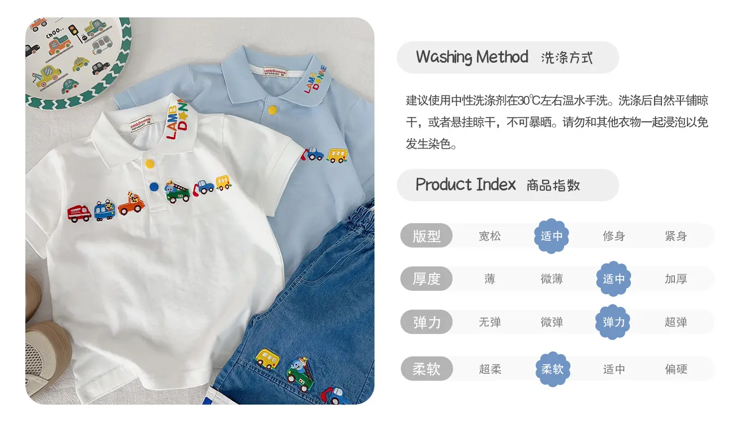 Boys Embroidered Polo T-Shirts Light Blue 26 Spring — feature 9