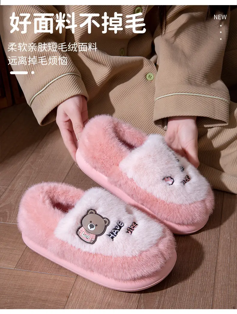 Winter Fleece Lined Cartoon Slippers for Women — feature 2