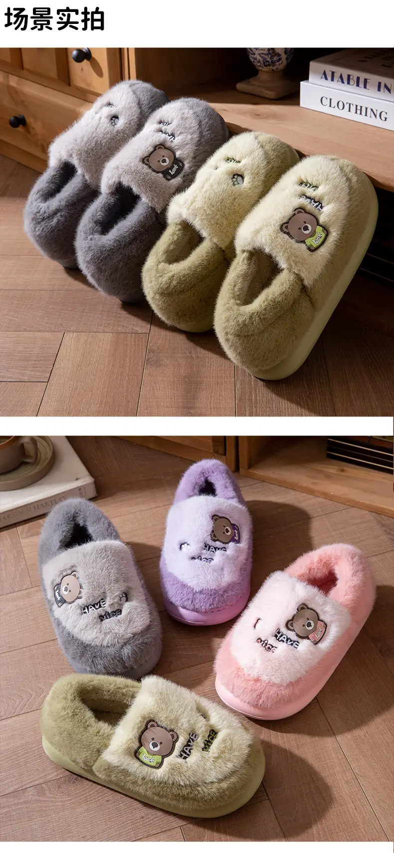 Winter Fleece Lined Cartoon Slippers for Women — feature 5