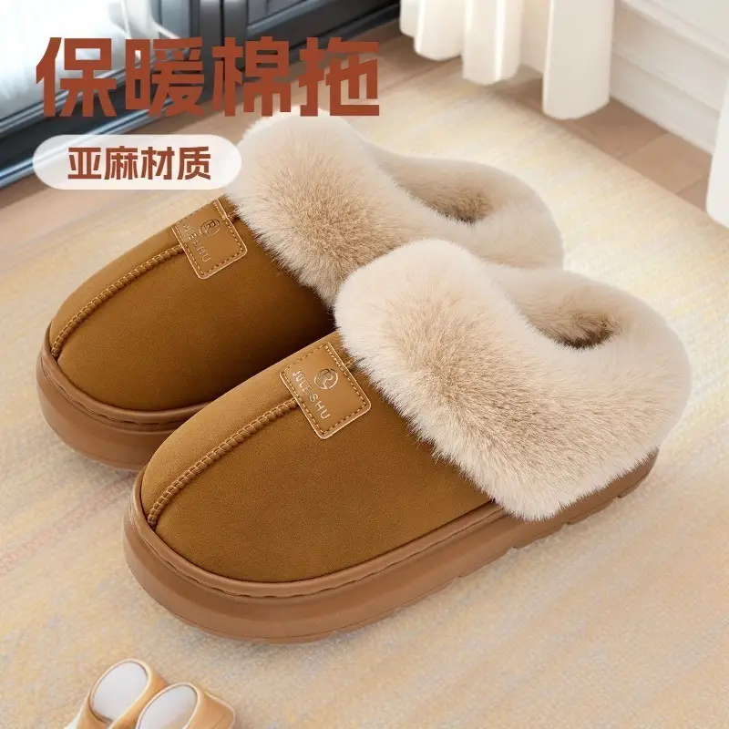 Women Winter Faux Fur Slippers Brown Indoor Warm