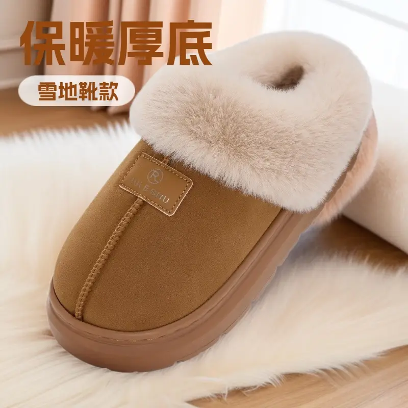 Women Winter Faux Fur Slippers Brown Indoor Warm