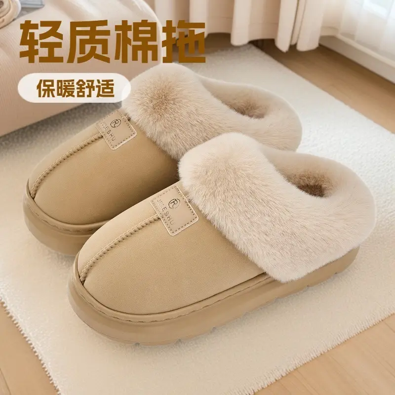 Women Winter Faux Fur Slippers Brown Indoor Warm