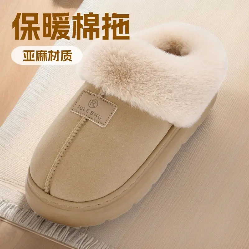 Women Winter Faux Fur Slippers Brown Indoor Warm