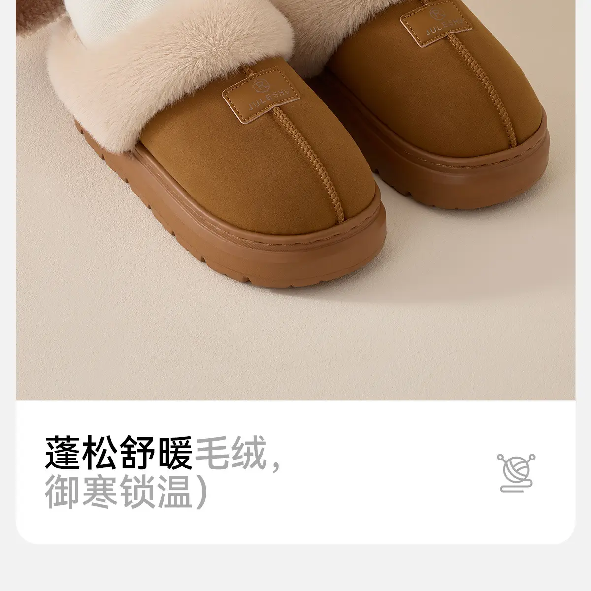 Women Winter Faux Fur Slippers Brown Indoor Warm — feature 14