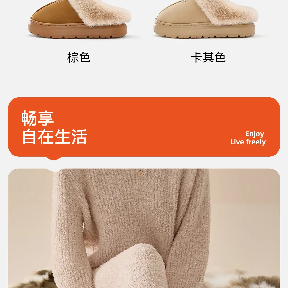 Women Winter Faux Fur Slippers Brown Indoor Warm — feature 18
