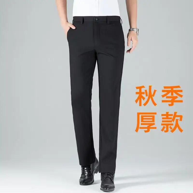 Tall Men's Extended Length 120cm Casual Pants, Men's Autumn and Winter Thickened Elastic Dress Pants 115cm