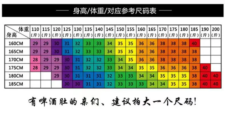 Tall Men's Extended Length 120cm Casual Pants, Men's Autumn and Winter Thickened Elastic Dress Pants 115cm — feature 10