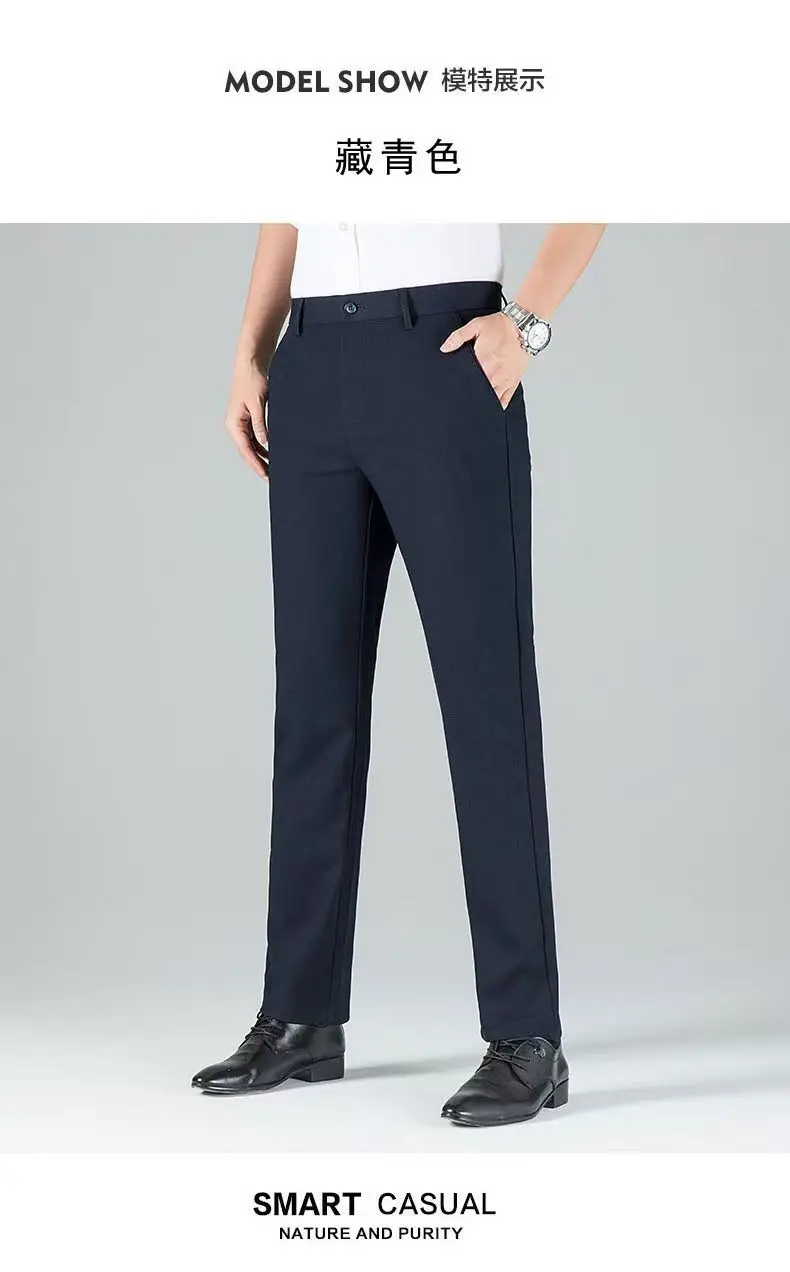 Tall Men's Extended Length 120cm Casual Pants, Men's Autumn and Winter Thickened Elastic Dress Pants 115cm — feature 11