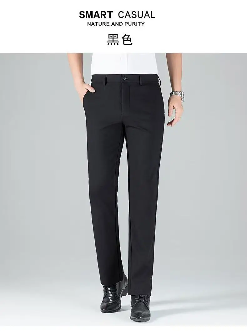 Tall Men's Extended Length 120cm Casual Pants, Men's Autumn and Winter Thickened Elastic Dress Pants 115cm — feature 16